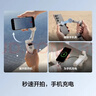 大疆 DJI Osmo Mobile 7轻快跟拍手机稳定器 OM SE升级款 OM7智能追踪自拍杆直播vlog拍摄神器 实拍图