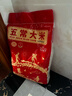 福神粮作正宗2025年当季新米双标认证5kg五常大米19266优质一等粳米10斤装 实拍图