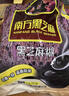 南方黑芝麻黑芝麻糊1000g/袋 营养早餐丨膳食纤维丨入口醇香丨零食丨食品 实拍图