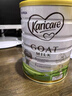 可瑞康（karicare）GOAT山羊奶粉小分子乳蛋白900g婴幼儿专用配方奶粉新西兰进口 3段6罐【27年3月到期】 实拍图