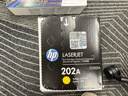 惠普（HP）CF502A/202A原装黄色硒鼓 适用hp m281fdw/254dw/254NW/280NW/281FDN 打印机硒鼓 实拍图