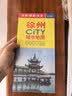 新版 徐州CITY城市地图（江苏省徐州交通旅游地图 徐州游览图 徐州城区地图 江苏省徐州市地图） 实拍图