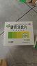 江中 健胃消食片160片成人儿童胃药中成药消化用药 调理脾胃虚弱健脾养胃胃酸消化不良胃胀气护胃胃炎 实拍图