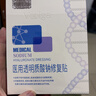 敷尔佳新版白膜1盒械字号医用面膜医用透明质酸钠修复贴医美术后修复 实拍图