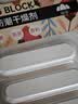 山山可接触食品硅藻土干燥条干燥剂猫粮狗粮防潮防霉除湿【2包8条】 实拍图