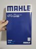 马勒（MAHLE）高风量空调滤芯滤清LA525(适用408 13年前/307/308/凯旋/世嘉/C4L 实拍图
