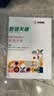天章 （TANGO）【老师推荐】A4硬卡纸白色加厚打印纸 幼儿园学生手工绘画纸 彩色手工DIY折剪纸白色180g 100张/包 实拍图