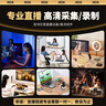 绿巨能（llano） HDMI视频采集卡直播4K60HZ适用索尼佳能相机高清录制ps5/xbox/Switch游戏笔记本电脑ipad手机A320 实拍图