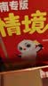 时光学幼儿园儿童DIY创意剪纸升级款窗花剪纸100张赠剪刀小学生手工剪纸儿童12生肖趣味剪纸 实拍图