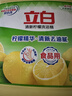 立白清新柠檬洗洁精大桶1.5kg 除味去油腥餐具净洗涤灵洗碗液随机发货 实拍图