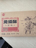 辉煌 原味龙须酥250g四川特产传统糕点成都特色正宗手工龙须酥糖 实拍图