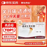 赞生药业 通络生骨胶囊 0.5g*12粒*3板/盒 实拍图