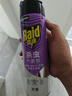 雷达（Raid）杀虫剂喷雾550ml*2瓶无香型家用室内杀虫气雾剂 蟑螂药 灭蟑螂 实拍图