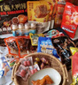 三只松鼠锦鸿礼肉食桶2098g/18件零食礼包猪肉脯肉干牛肉辣卤礼盒团购送礼 实拍图