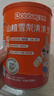 贝兜清清宝200g/罐 山楂雪梨味鸡内金饮料 奶粉伴侣 (20袋独立分装) 实拍图