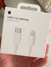 Apple/苹果 60W USB-C数据线-1米 type-c苹果充电线手机数据线 苹果17充电线iphone17充电线 实拍图