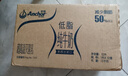 安佳（Anchor）低脂牛奶高钙纯牛奶新西兰原装进口草饲1L*12盒 减少50%脂肪  实拍图