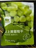 西域美农树上黄葡萄干 新疆特产大颗粒提子干蜜饯果干 250g 实拍图