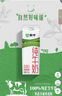 蒙牛全脂纯牛奶211ml*10盒 小规格易吸收 实拍图