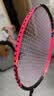 李宁（LI-NING）羽毛球拍战戟小马达全碳素荧光果粉4U空拍AYPU075-4  实拍图