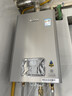 林内（Rinnai）【小蛮腰Pro plus】13升极光灰燃气热水器 超能恒温芯 恒温热水器上门安装 13GD33（JSQ26-GD33） 实拍图