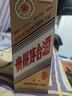 茅台生肖纪念 丙申猴年 酱香型白酒 53度 500ml 单瓶装【名酒鉴真】 实拍图