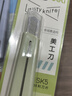 得力（deli）(deli)马卡龙色美工刀 自动锁定功能裁纸刀/小刀 浅绿 2038 实拍图