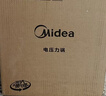 美的（Midea）电压力锅5升高压锅深汤系列3-4-5-6-8人家用双胆多功能智能预约电高压锅煮煮饭汤锅 【5L双内胆】 E522 5L 实拍图
