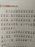 名人故事（彩图注音版） 一二年级小学生课外阅读经典丛书 小书虫阅读系列 实拍图