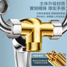 橱卫帮（CVBAB）电热水器混水阀花洒套装冷热U型铜淋浴水龙头开关喷头全套CV1362T 实拍图