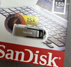 闪迪（SanDisk）512GB U盘 CZ73 安全加密 数据恢复 学习电脑办公投标 小巧便携 车载 大容量金属优盘 实拍图