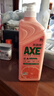 AXE斧头牌西柚护肤洗洁精1.18kg（泵装）除腥辟味不伤手 实拍图