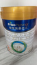 美素佳儿（Friso）皇家幼儿配方奶粉 3段（1-3岁幼儿适用）800g 乳铁蛋白 (新国标) 实拍图