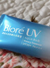 碧柔（Biore）花王水活防晒凝蜜高倍防晒霜50g*2户外隔离霜防紫外线出游护肤品 实拍图