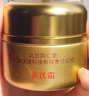 内廷上用北京同仁堂黄芪霜老牌子国货经典祛黄紧致抗皱抗衰老面霜50g 实拍图