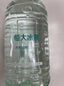 恒大冰泉 长白山饮用天然低钠矿泉水4L*4桶泡茶露营整箱装桶装水热门商品 实拍图