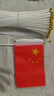 贸丰国旗8号国旗100面带杆手摇旗国庆团体活动助威春亚纺材质鲜艳不退小红旗挥动自如小巧轻便 实拍图