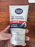 妮维雅（NIVEA）男士洗面奶100g新升级【祛痘】洁面控油改善痘肌水杨酸男士护肤品 实拍图