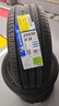 米其林（MICHELIN）汽车轮胎 235/50R18 97W 浩悦五代 Primacy 5 适配福特领界/翼虎 实拍图