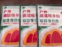 山山户外暖贴自发热暖宝宝贴防寒暖身贴冬季户外保暖贴20片 实拍图