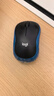 罗技（Logitech）M185鼠标 无线鼠标 办公鼠标 对称鼠标 黑色蓝边 带无线2.4G接收器 实拍图