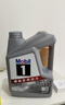 美孚（Mobil）美孚1号极光银美孚先进全合成汽机油 5W-30 SP级4L  实拍图