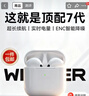 WITGOER【TOP榜第1名】蓝牙耳机适用于苹果17pro/iphone无线降噪2026最新款超长续航半入耳式运动华为小米 实拍图