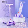 迪士尼（Disney）儿童滑板车1-3-6-12岁折叠三轮踏板车闪光款轮男女玩具车冰雪奇缘 实拍图