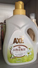 AXE斧头牌衣物柔顺剂（清幽百合） 3L 衣物柔软 清香持久 实拍图