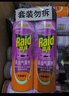雷达（Raid）杀虫剂喷雾 550ml*2瓶 香甜橙花香型家用室内杀蟑 杀虫气雾剂 实拍图