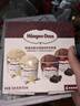 哈根达斯（Haagen-Dazs）冰淇淋超值尽享礼盒装 (香草味*2/比利时巧克力*2) 100ml*4 实拍图