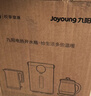 九阳（Joyoung）【新品】小钢瓶全钢水路电热水瓶电水瓶 烧水壶电热水壶 316L不锈钢U底内胆 恒温壶K50ED-WP980Pro 实拍图
