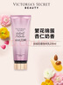 维多利亚的秘密丝绒花瓣香氛身体乳女滋润保湿维密香体春夏润肤身体乳236ml 纯净诱惑 实拍图