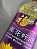 福临门压榨一级葵花籽油 900ml 充氮保鲜 外卖新客专享 实拍图